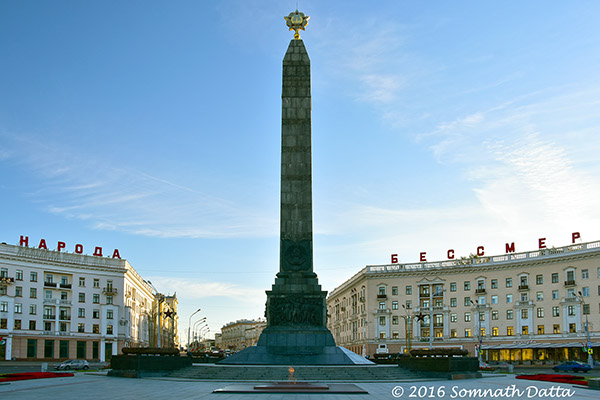 %_tempFileNameVictory%20square,%20Minsk%